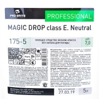 Средство нейтральное для ручного мытья посуды Pro-Brite Magic Drop Neutral 5л
